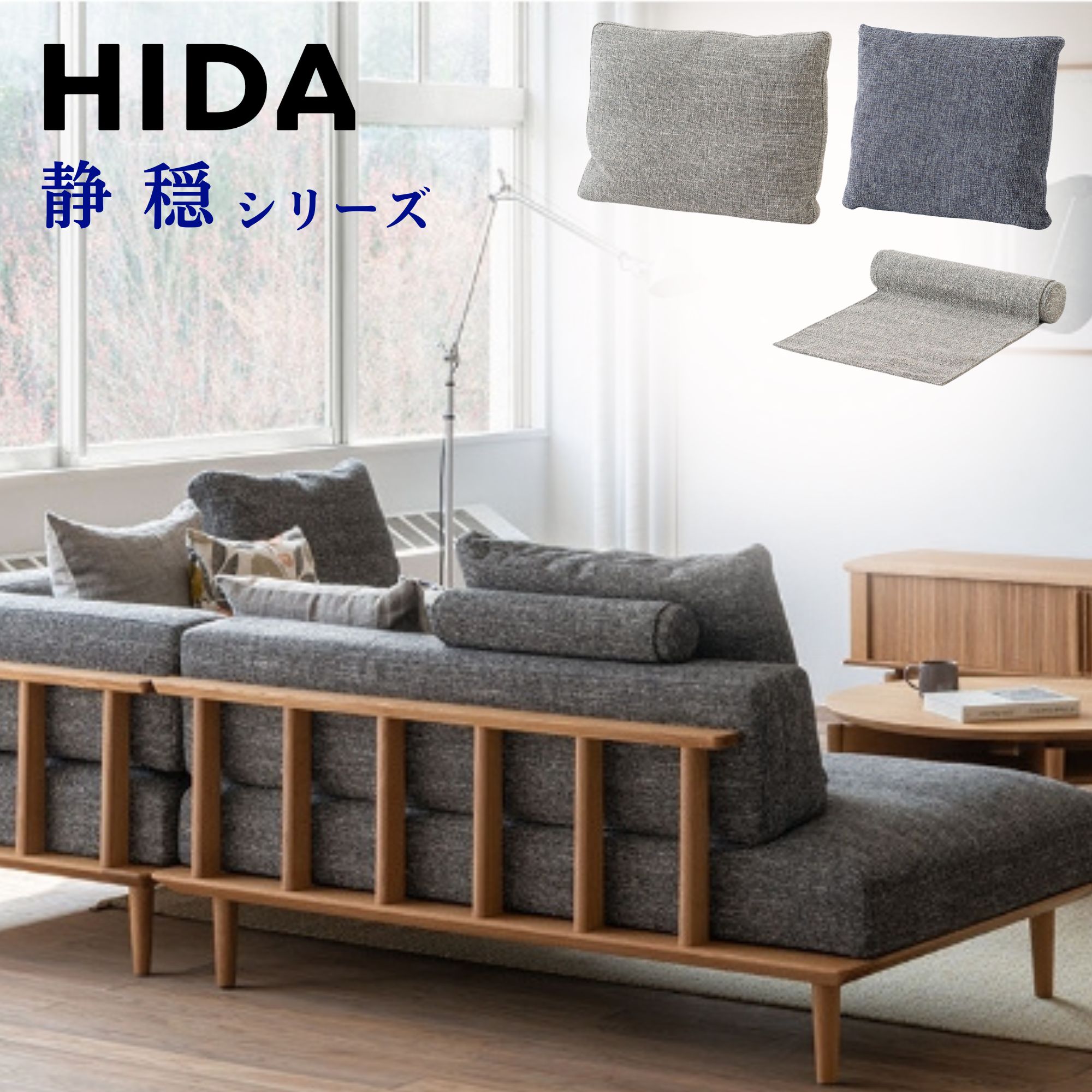 hide ポール型クッション hide ポール型クッション Amazon.co.jp: hide