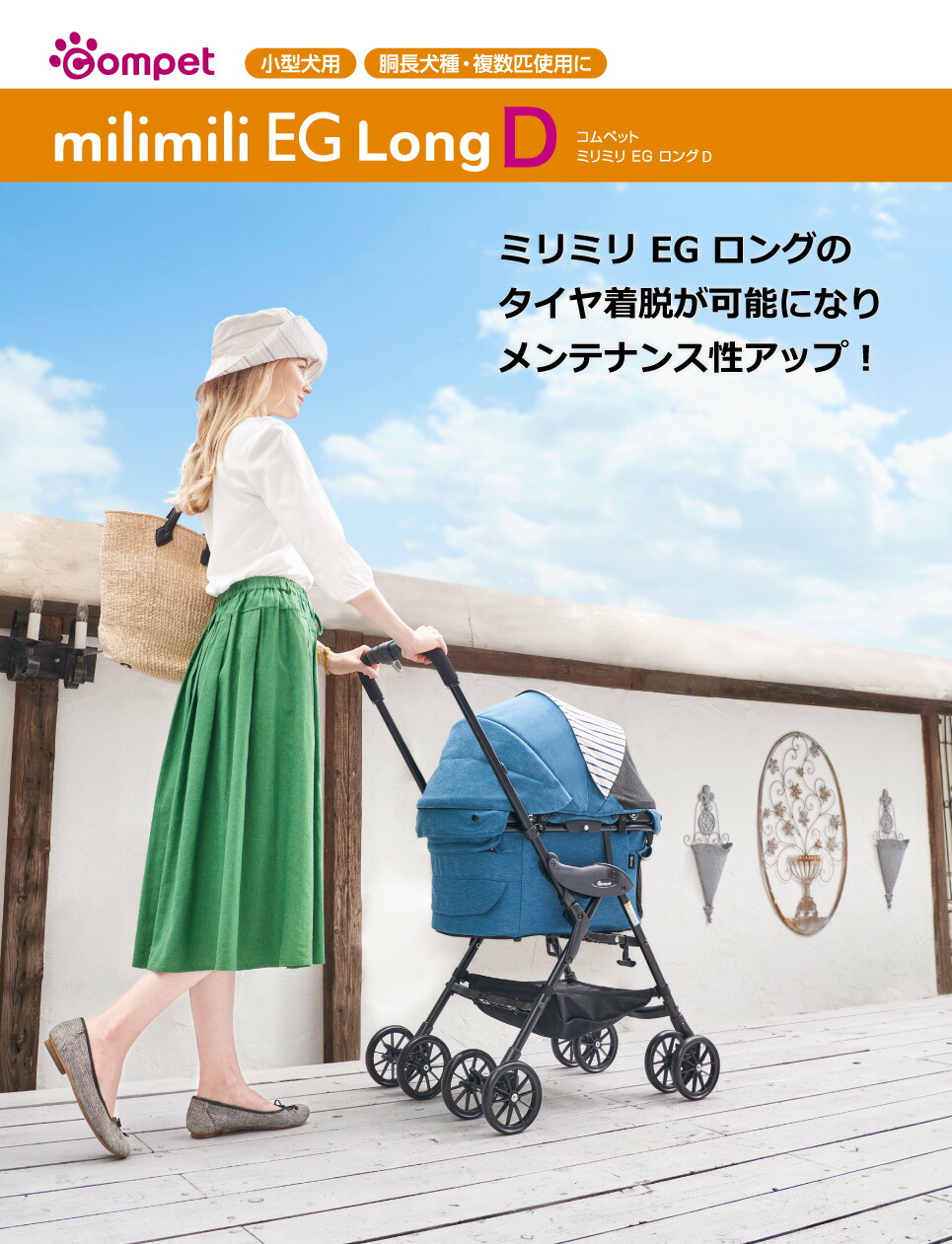 楽天市場】ポイントUP☆代引購入がお得！《コムペット公式・ペット