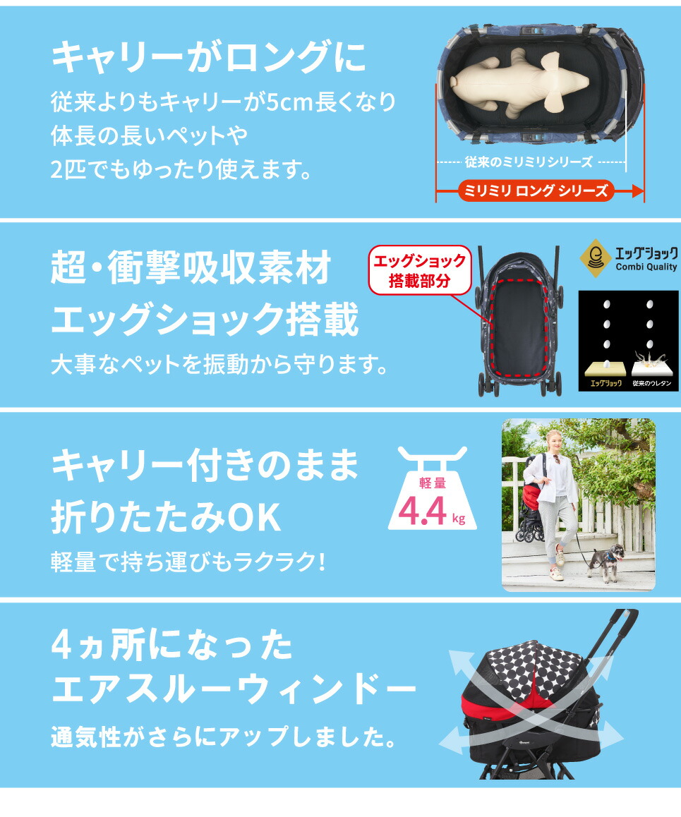 楽天市場】《コムペット公式・ペットカート共済》【1年間保証】コンビ