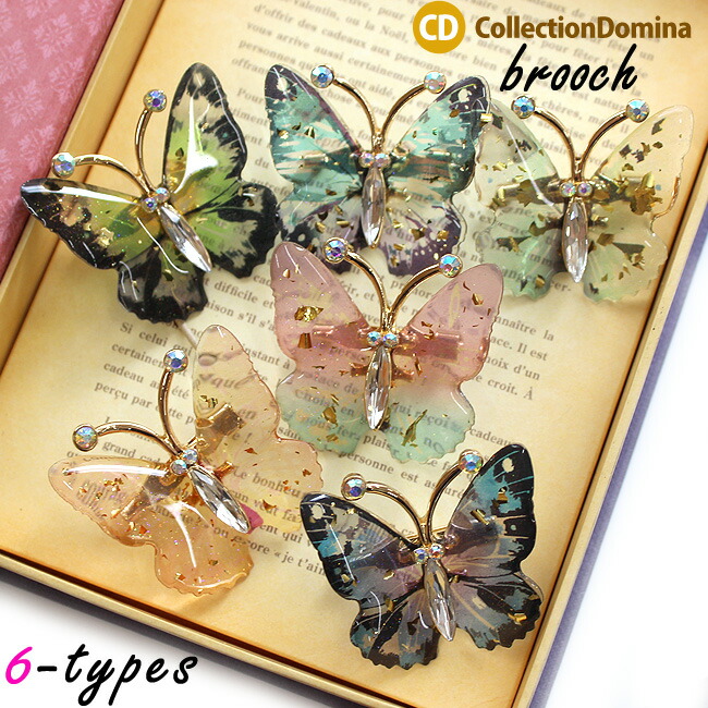 美品 ジバンシー バタフライブローチ 蝶々 ラインストーン 2連