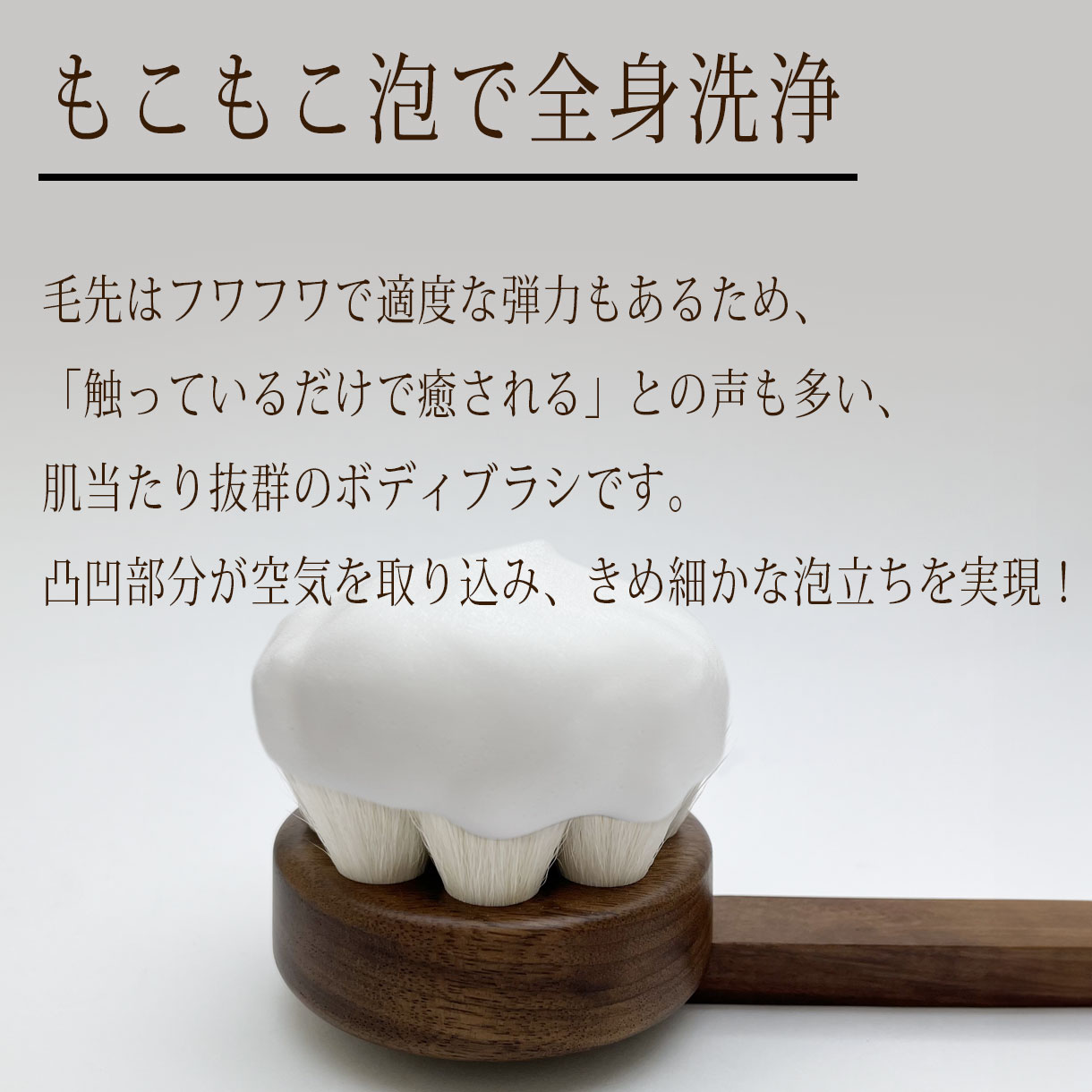 楽天市場】【晃祐堂】 熊野筆 花型ボディブラシ 柄付きタイプ（山羊毛