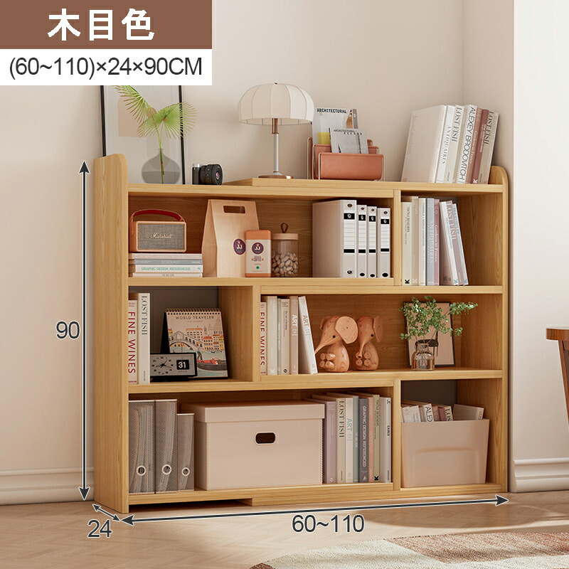 楽天市場】本棚 スライド コミックラック 薄型 絵本棚 スリム オープン