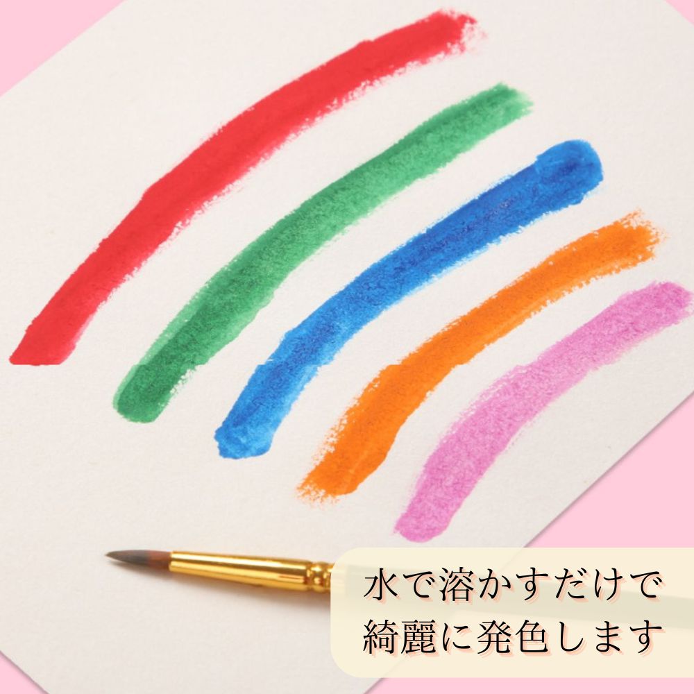 楽天市場】絵の具48色セット 筆12本付 絵具 セット 水彩 絵の具 水彩