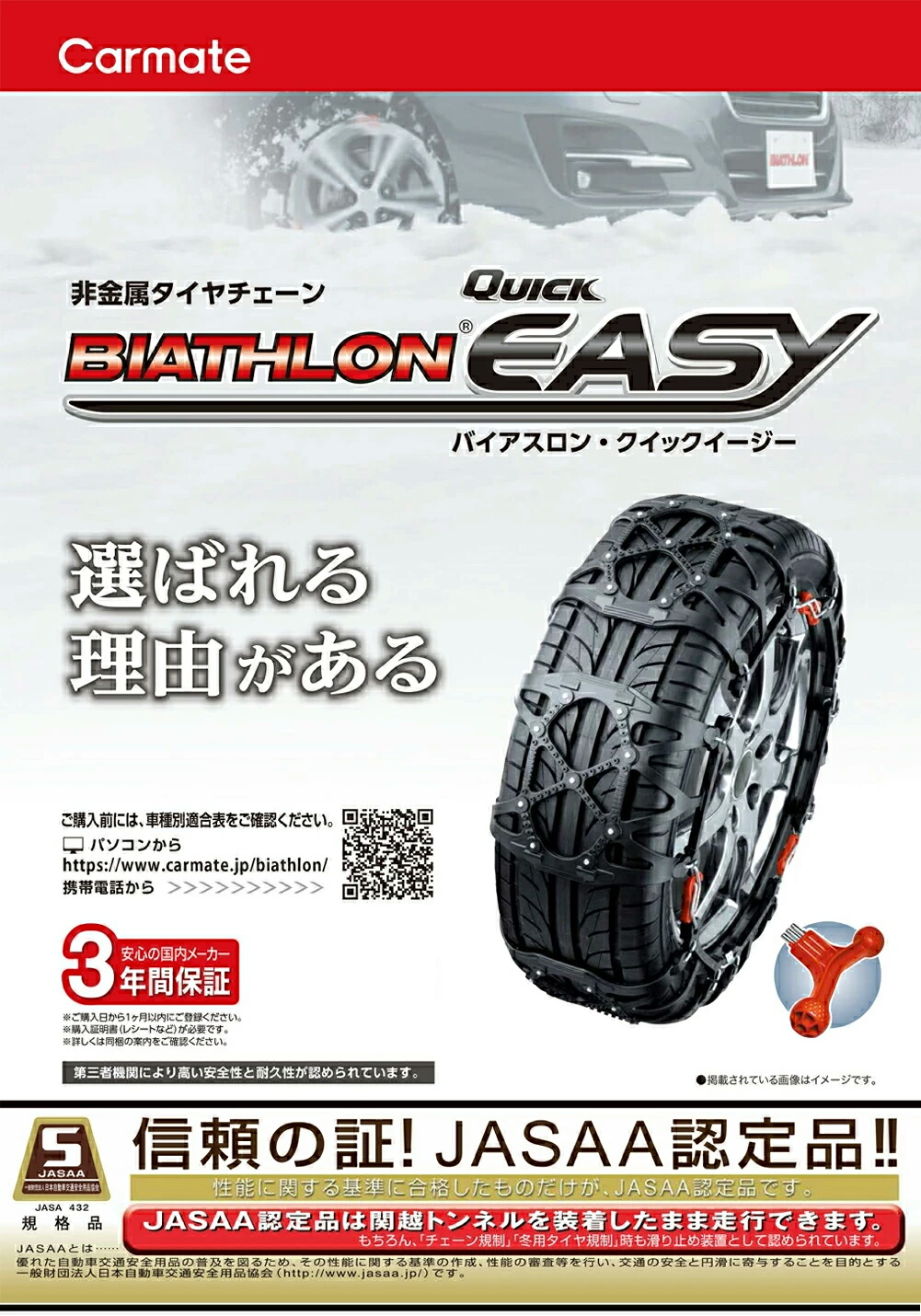 楽天市場】【当店限定!P3倍!要エントリー 2/4 20時～】【国内生産!!非