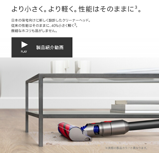 楽天市場】ダイソン Dyson V8 Slim Fluffy 掃除機 コードレス掃除機