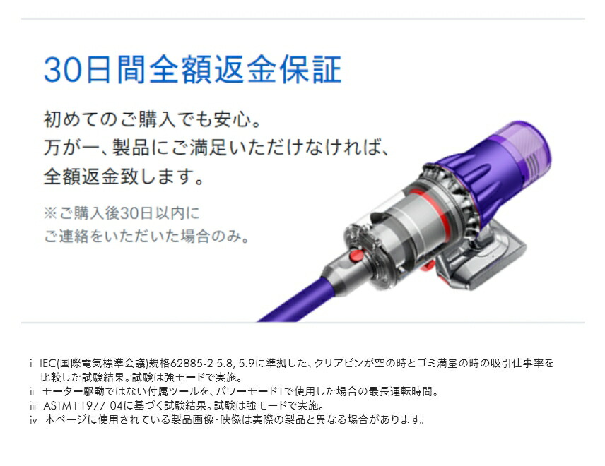 楽天市場】【アウトレット】 ダイソン Dyson V8 Origin 掃除機