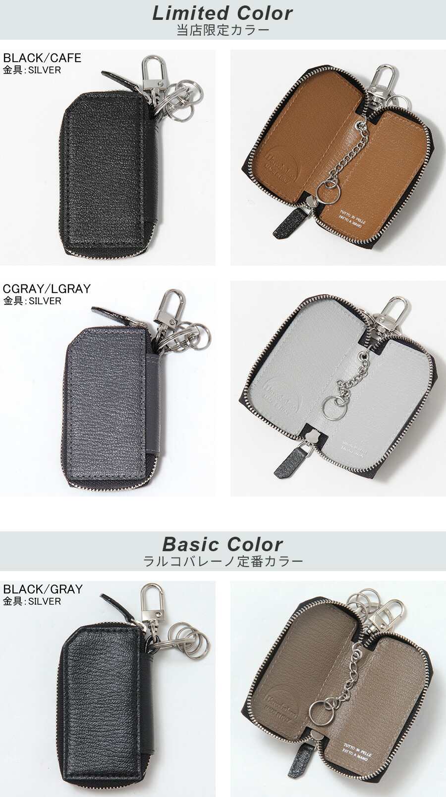 楽天市場】ラルコバレーノ キーケース スマートキーケース L