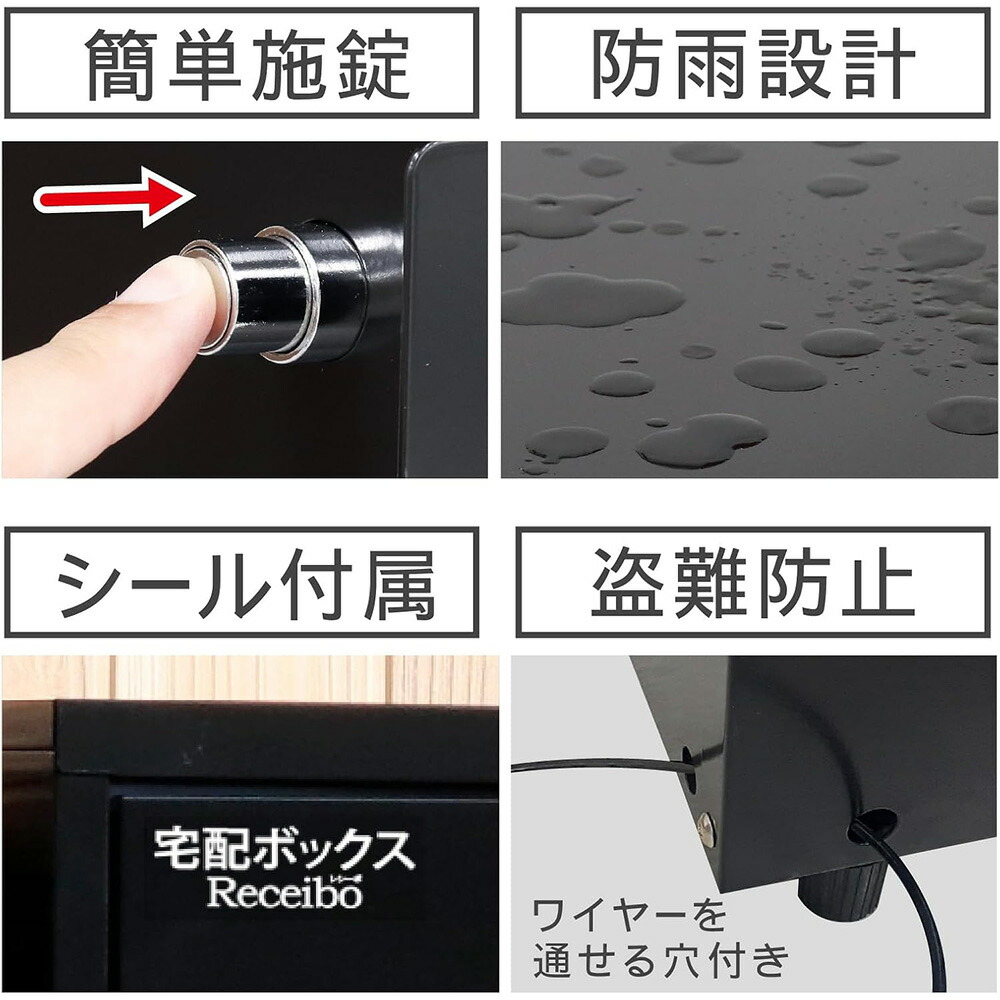 楽天市場】二段宅配ボックス レシーボ TR2-4568(BK) グリーンライフ