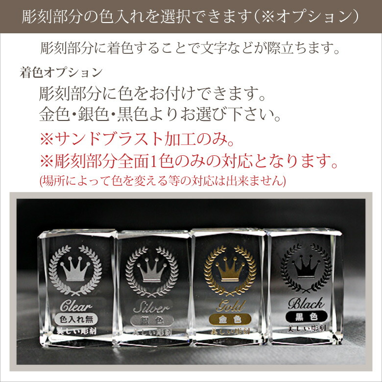 クリスタル ペーパーウェイト 【DW-25】 | □ペーパーウェイト