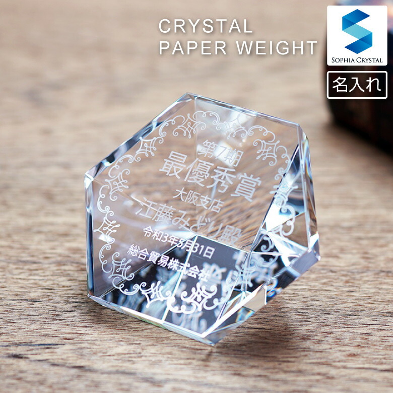 カゲプロ クリスタルペーパーウェイト マリー 抽選品 クリスタル
