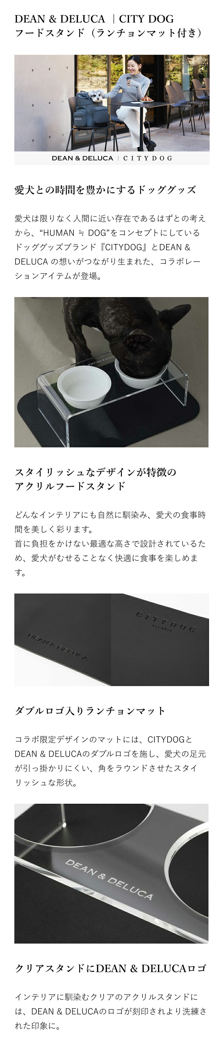 楽天市場】CITY DOG フードスタンド（ランチョンマット付き