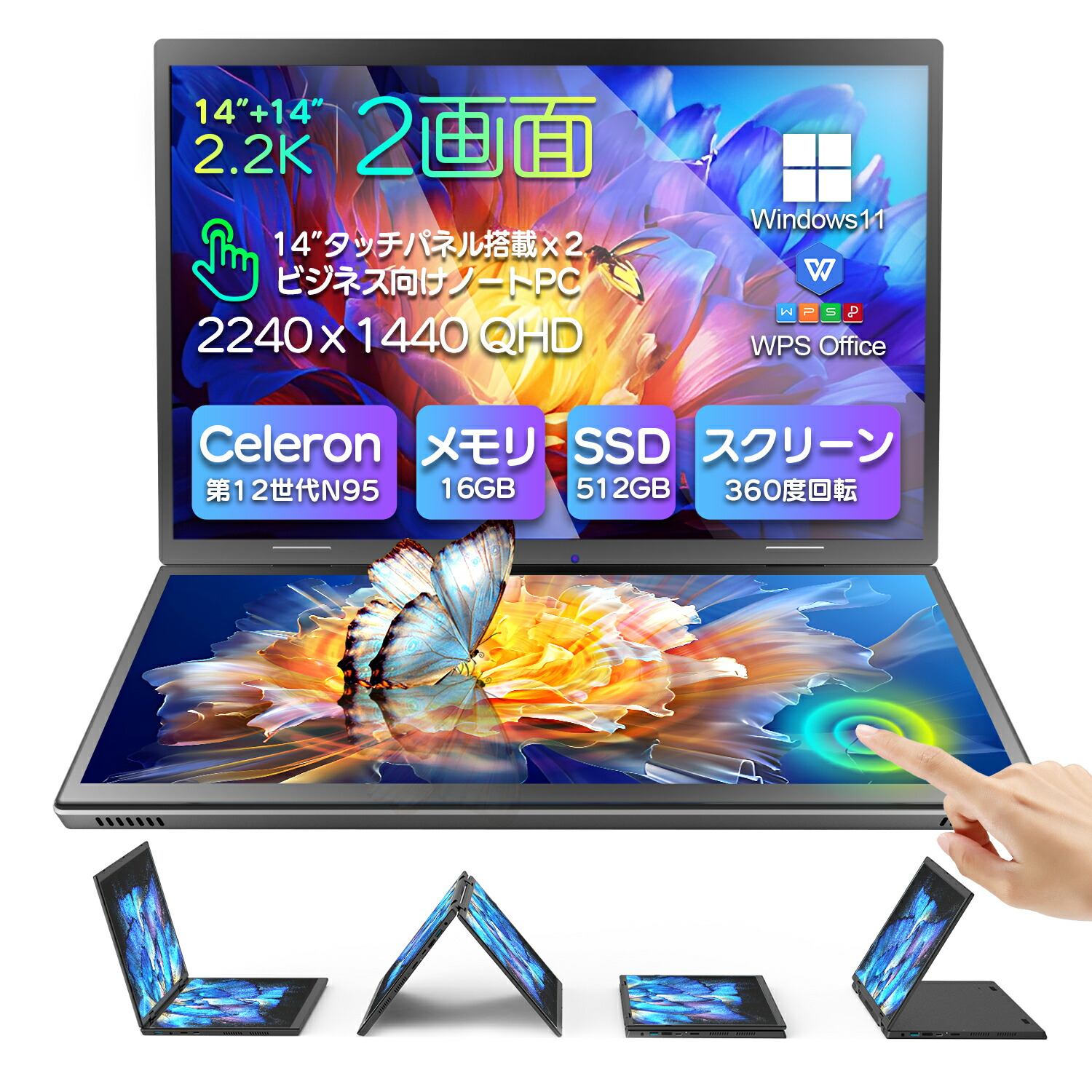 タッチパネル第8世代薄型ノートパソコン小型軽量SSDタブレット