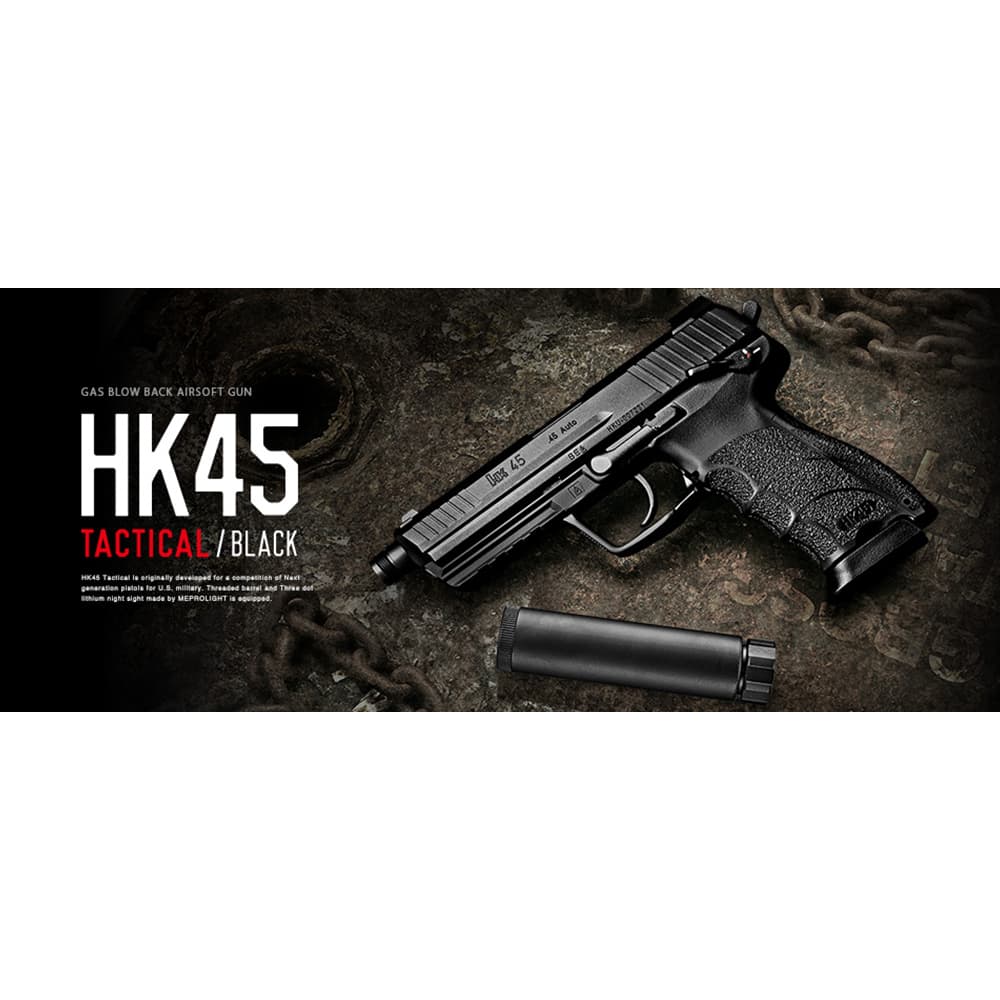 楽天市場】東京マルイ ガスガン HK45 タクティカル ブラック No.93