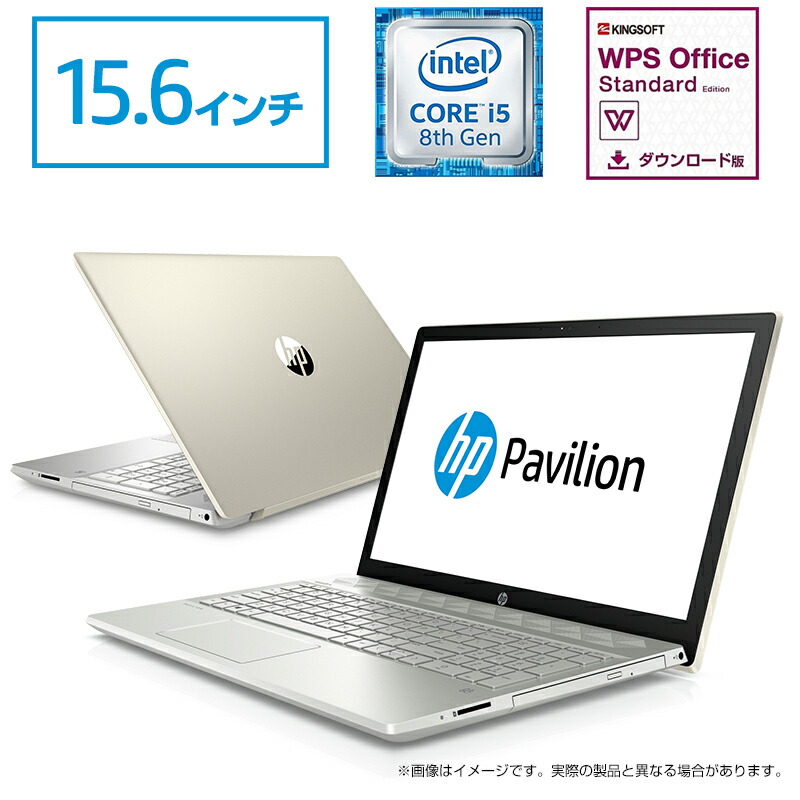 楽天市場】日本HPが運営するPC・周辺機器販売のオンラインストア：HP