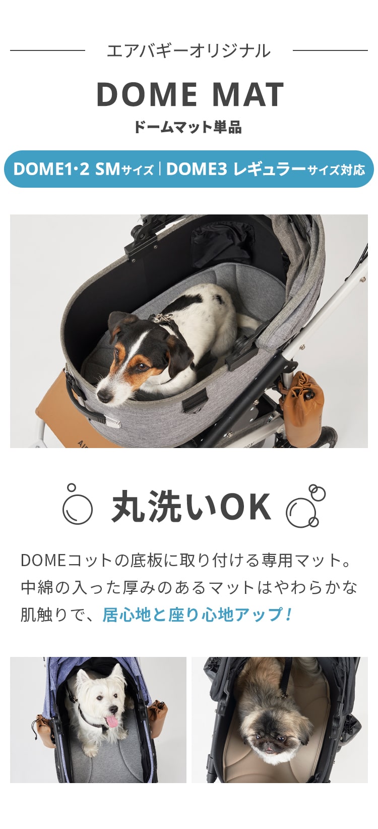 楽天市場】【公式】エアバギー ドーム マット [ドーム3 レギュラー / 1