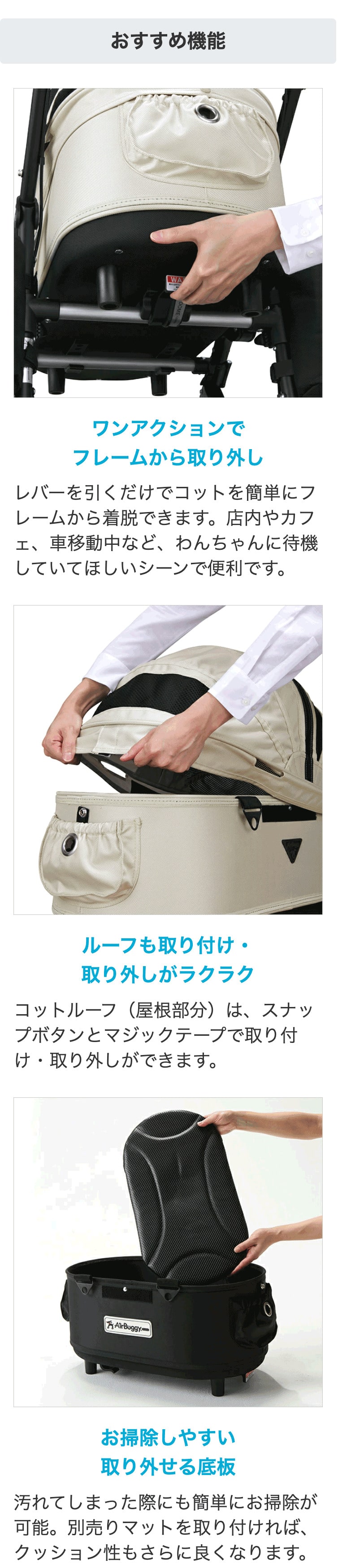 楽天市場】【公式】エアバギー ドーム2 コット単品 Mサイズ [耐荷重