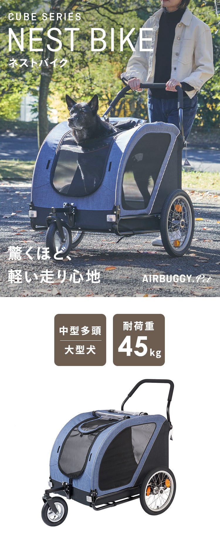 楽天市場】【公式】エアバギー ネストバイク AIRBUGGY NEST BIKE 2年