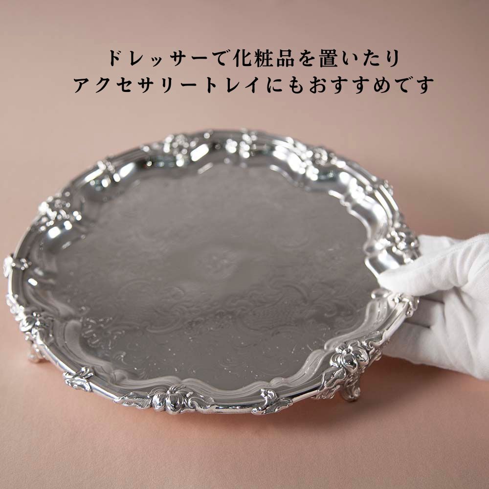 楽天市場】シルバートレー サルヴァ 1890年代製 アンティーク トレー