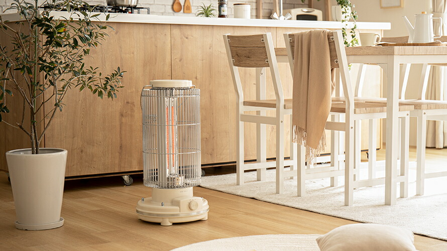 レトロカーボンヒーター | モダンデコ