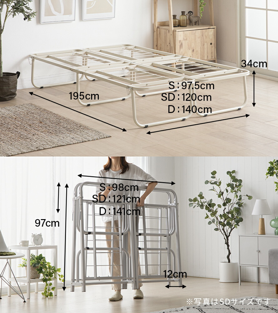dショッピング |パイプベッド フレーム 折りたたみ 安心安全な頑丈設計