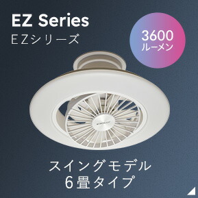 楽天市場】＼ポイント10倍／【公式通販】CIRCULIGHT サーキュライト EZ