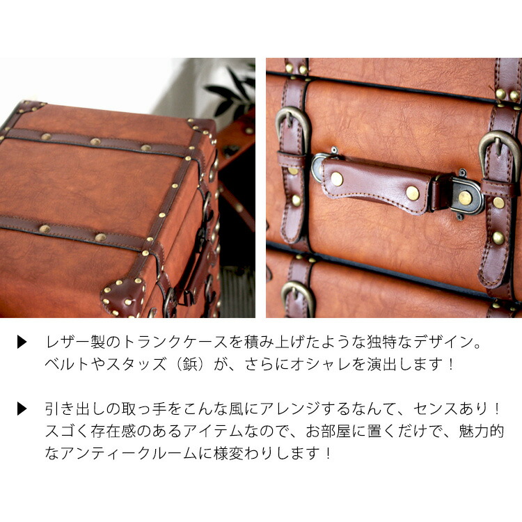 楽天市場】【レビュー特典付き】収納 引き出し チェスト アンティーク