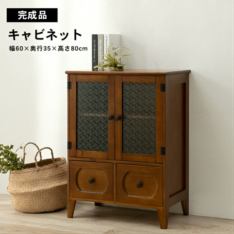 引き渡し限定 クラシック木製キャビネット サイドボード家具
