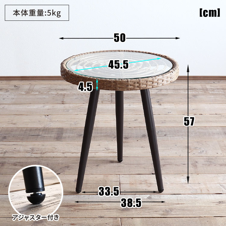 3日間限定価格※☆クラッシュゲート☆ ラタン ガラス サイドテーブル 3