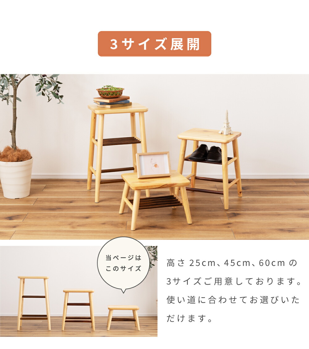 楽天市場】スツール ミニスツール チェア おしゃれ 椅子 イス いす