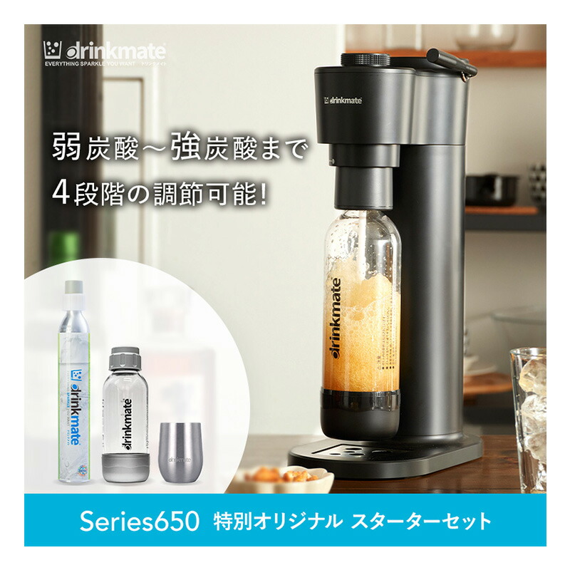 マスタードリンク 【公式通販】