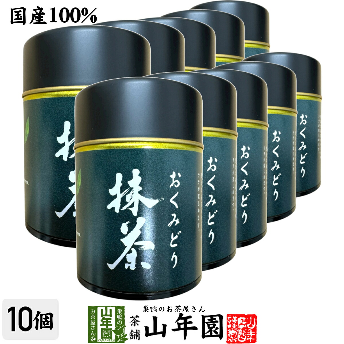 楽天市場】【静岡・鹿児島県産】抹茶 特選 30g送料無料 缶入り 上品な