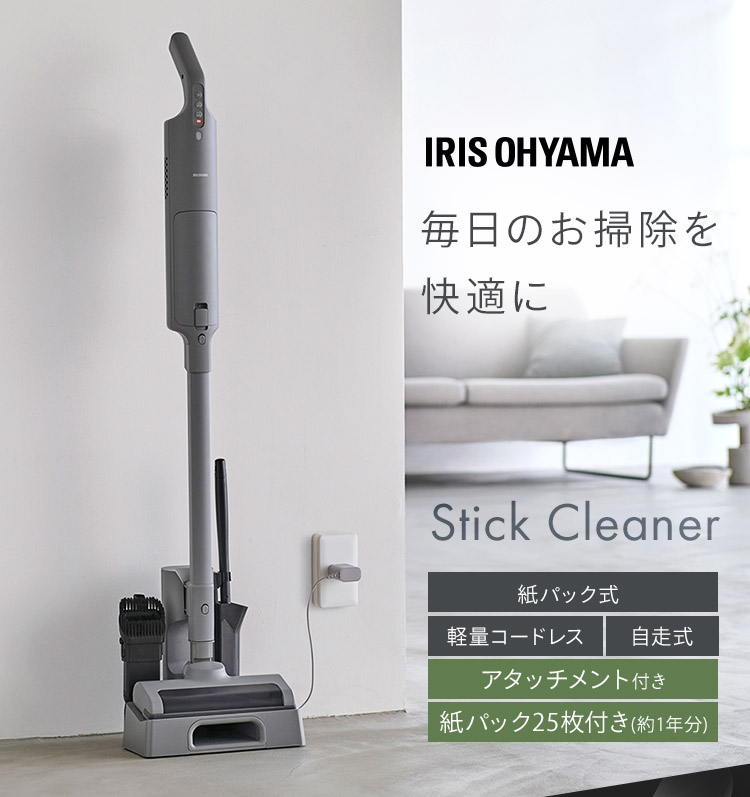 楽天市場】【2wayで楽々】 掃除機 コードレス 紙パック式 軽量