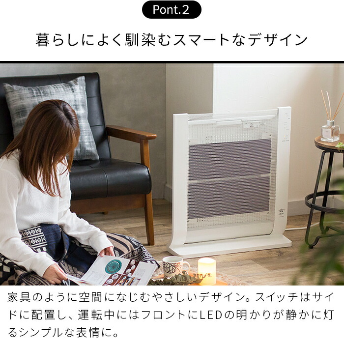 インテリアショップe-goods / Aladdin 遠赤外線パネルヒーター 本体