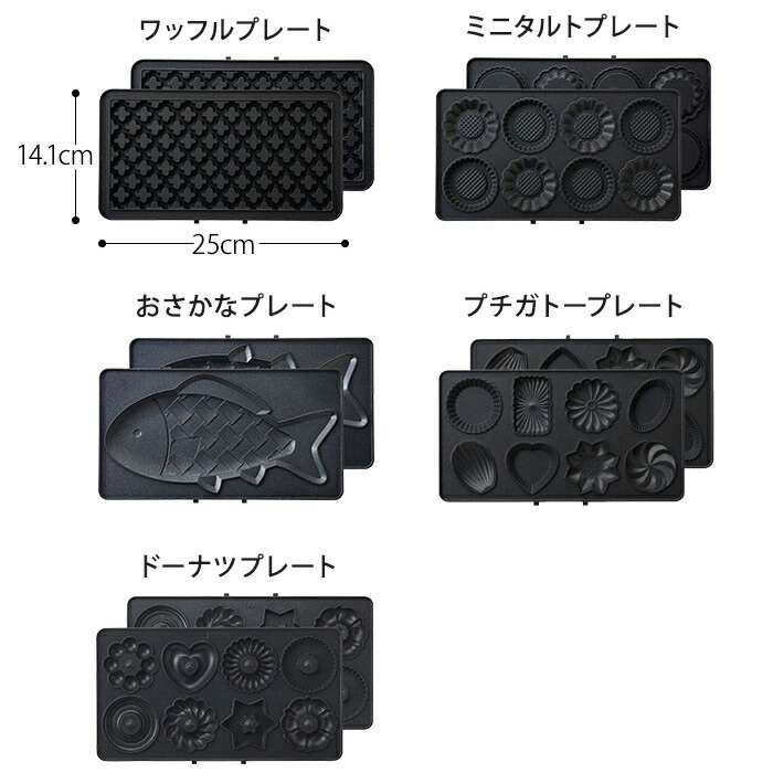 インテリアショップe-goods / BRUNO ホットサンドメーカー ダブル