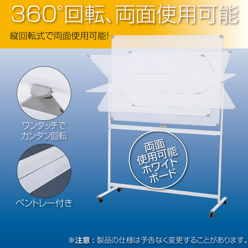 楽天市場】ホワイトボード 1200mm×900mm マグネット対応 両面 脚付き