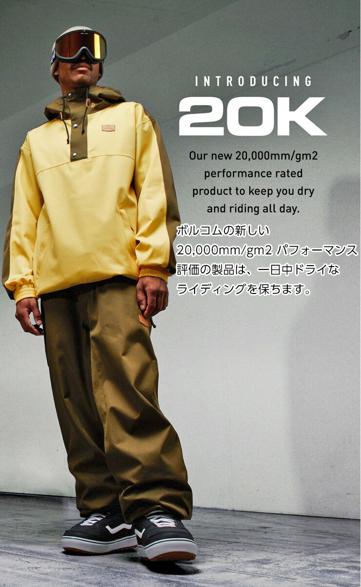ポイントUP祭!!】24-25 VOLCOM ボルコム LONGO 20K PULLOVER ロンゴ