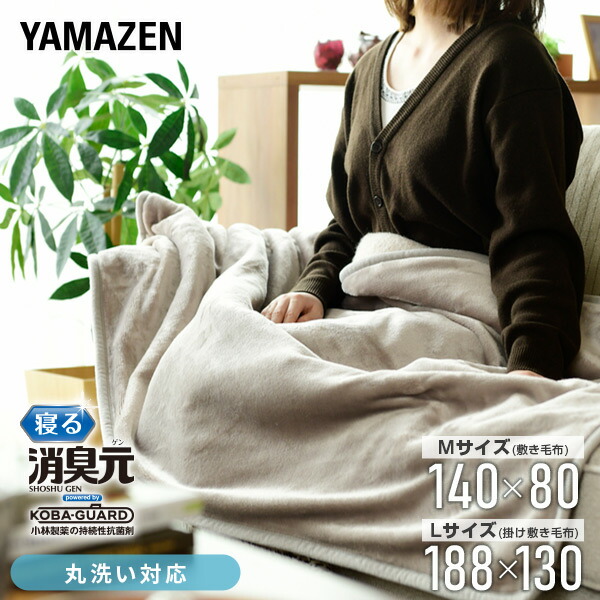 楽天市場】電気毛布 電気敷き毛布 シングルサイズ Sサイズ DB-U12T