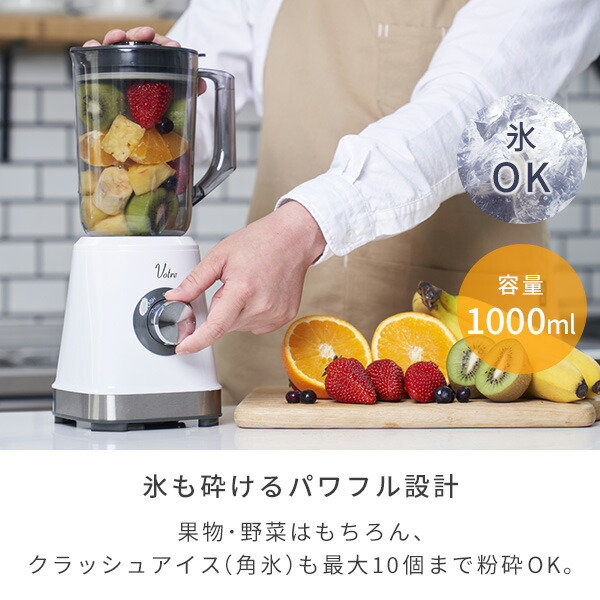 楽天市場】【10%OFFクーポン 2/16 23:59迄】ミキサー 氷も砕ける