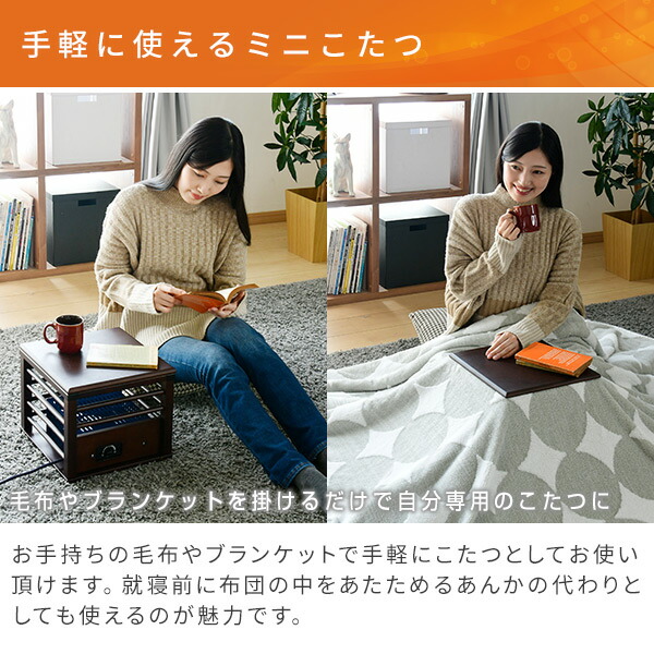 楽天市場】こたつ 一人用こたつ (天板付) 電気暖房 YMK-105就寝前