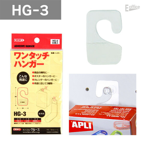 楽天市場】[商品陳列などに便利] ワンタッチハンガー 選べる3種類