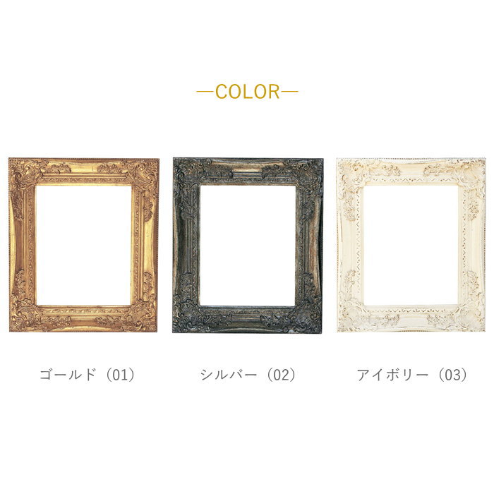 一時値下 額縁 ゴールド フレーム ビンテージ ウォールフレーム 木製