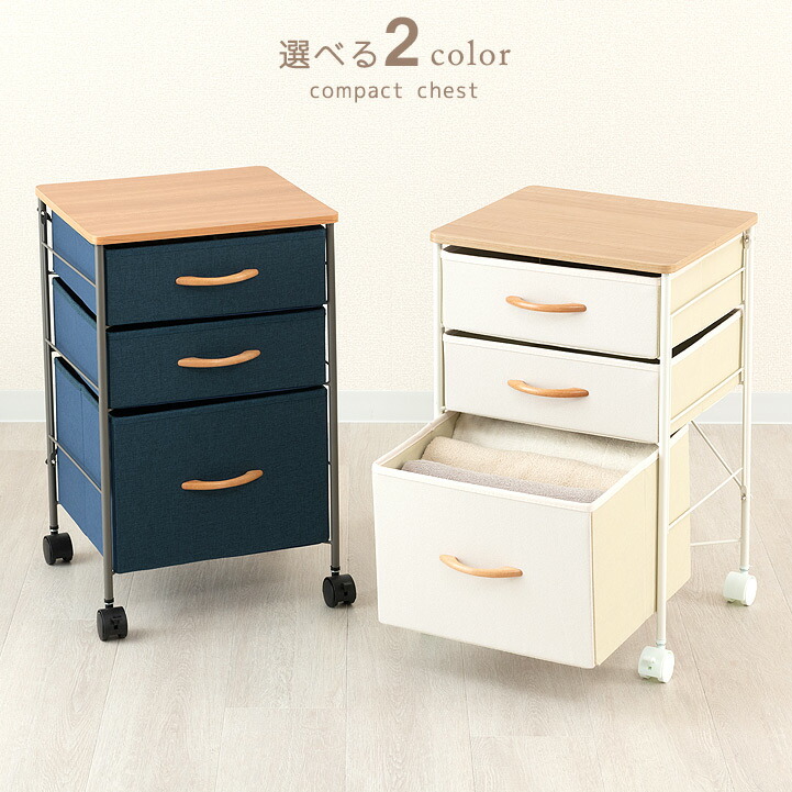 楽天市場】【2/10限定☆P5倍】クローゼット収納 キャスター付き