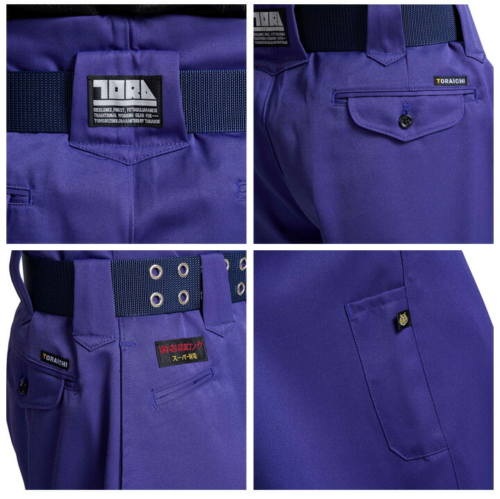 kenken着用 壱虎 ニッカポッカ XXL kenken着用 壱虎 ニッカポッカ XXL