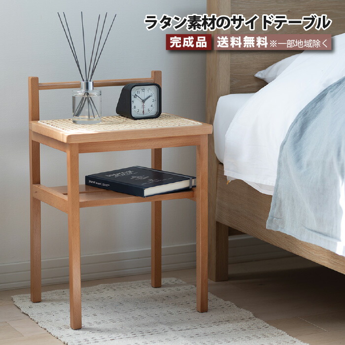 高級唐木家具 カリン材 サイドテーブル 飾り台 ナイトテーブル