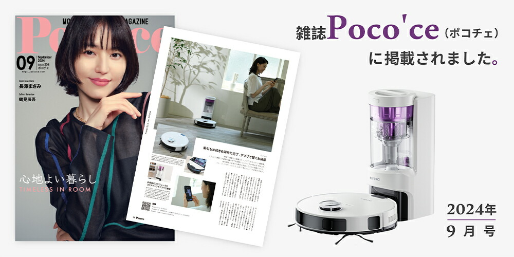 楽天市場】【クーポンで19,800円！】EUREKA（ユーリカ）ロボット掃除機