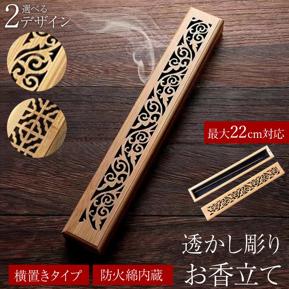 未使用品 玉泉作 透彫香炉: 透かし彫りを施した香炉 金の縁取り 木箱