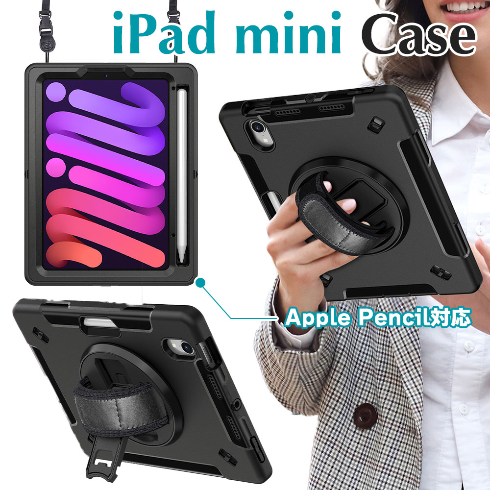 Apple iPad ショップ 9世代 64GB 充電器 ケース アップルペンシル付き