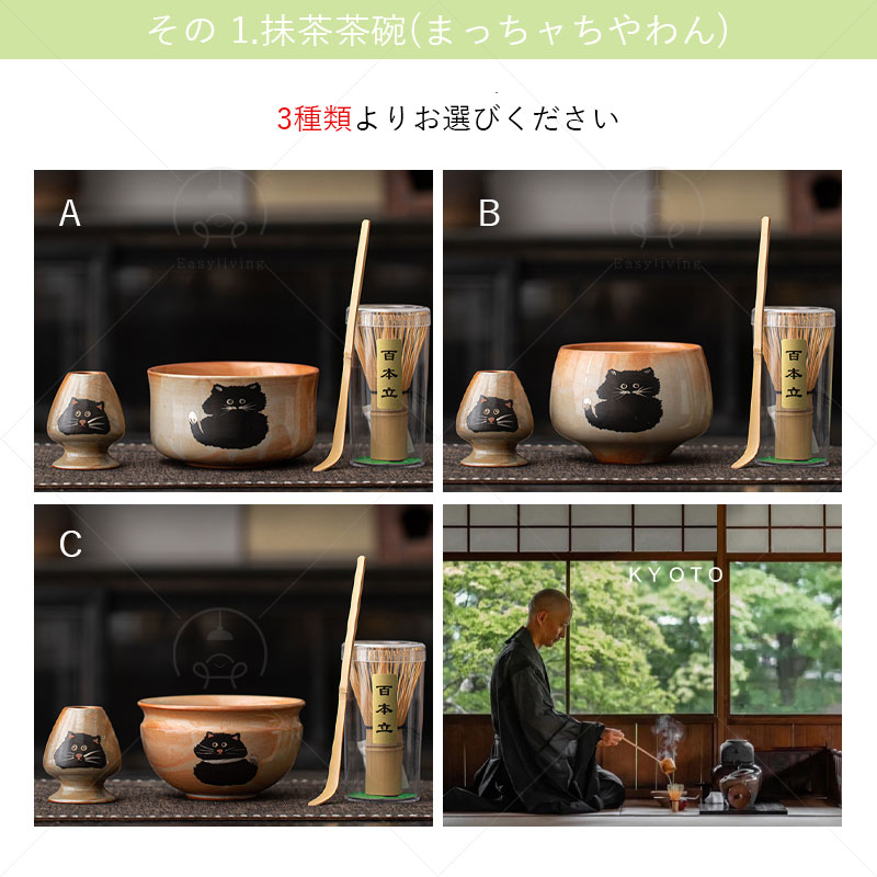 楽天市場】【志野焼】茶道具 セット 初心者 抹茶セット お招き4点