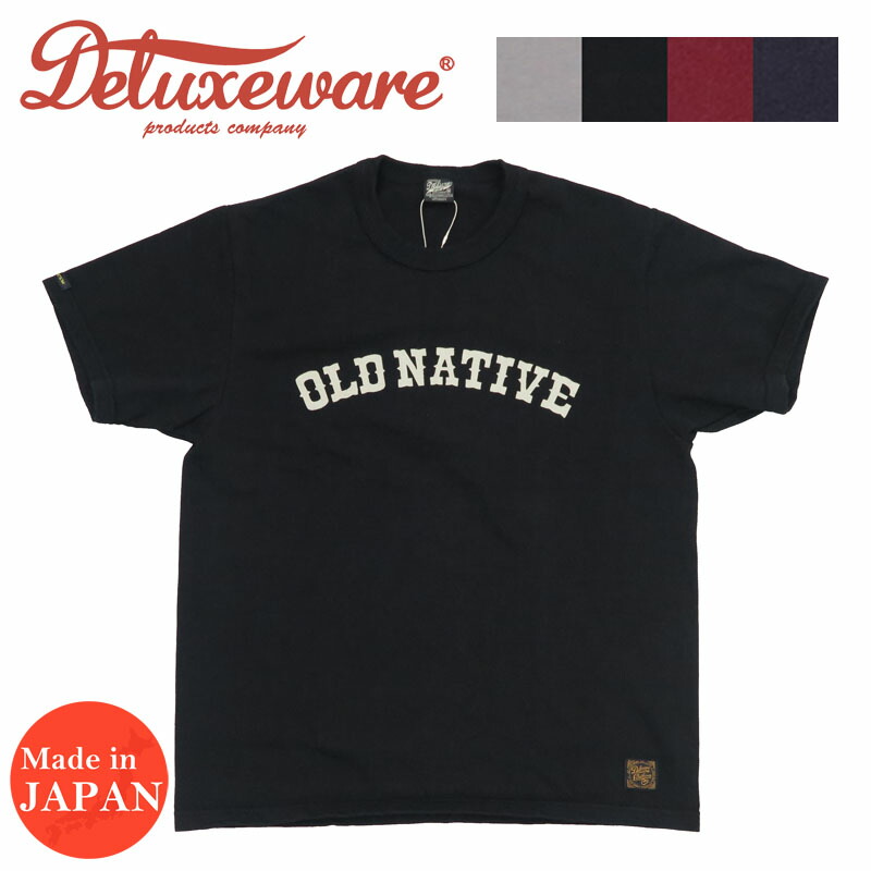 楽天市場】デラックスウェア DELUXEWARE 半袖 Tシャツ 吊り編み