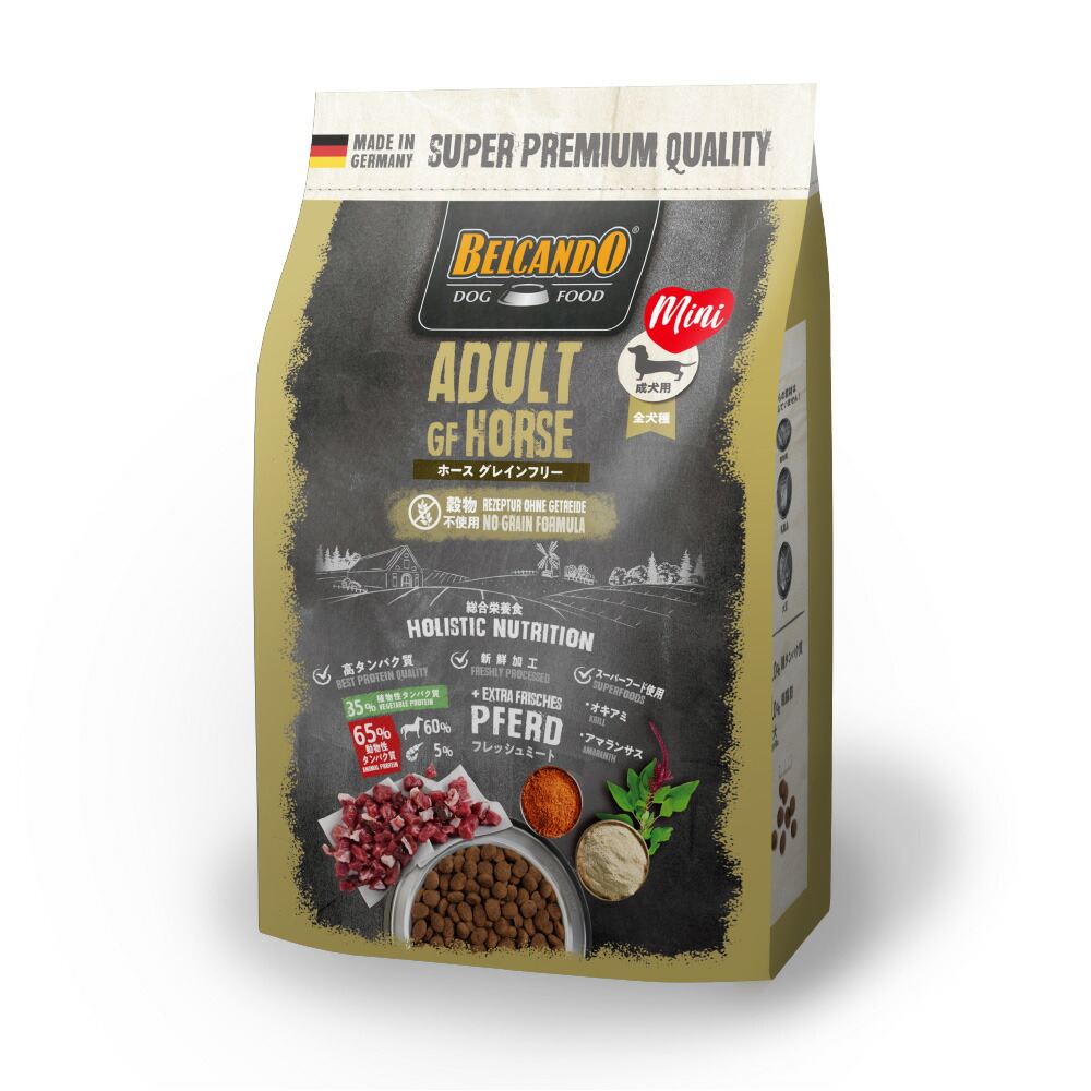 楽天市場】☆BELCANDO ベルカンド アダルト ホースグレインフリー 800g